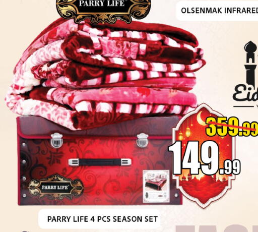 available at Leptis Hypermarket  in UAE - Al Ain