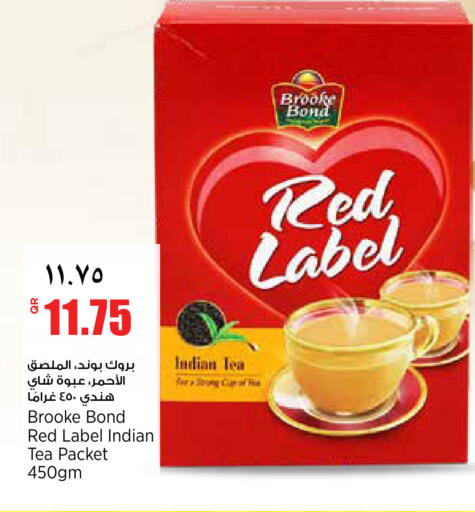 available at Retail Mart in Qatar - Al Shamal