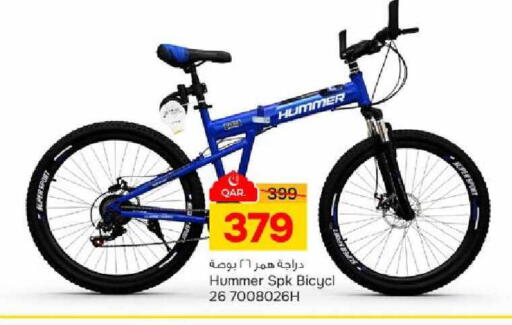 available at باريس هايبرماركت in قطر - الدوحة