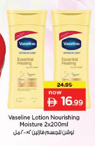 available at Nesto Hypermarket in UAE - Abu Dhabi