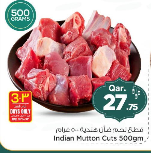 available at Mark & Save  in Qatar - Doha