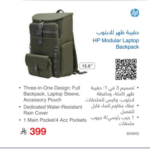 available at مكتبة جرير in مملكة العربية السعودية, السعودية, سعودية - الدوادمي