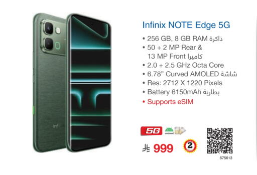 available at مكتبة جرير in مملكة العربية السعودية, السعودية, سعودية - الدوادمي