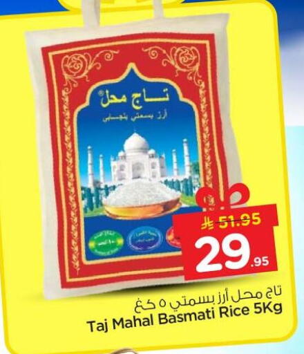 available at نستو in مملكة العربية السعودية, السعودية, سعودية - الخرج