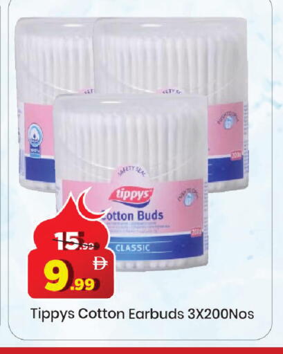 available at مارك & سيف in الإمارات العربية المتحدة , الامارات - دبي