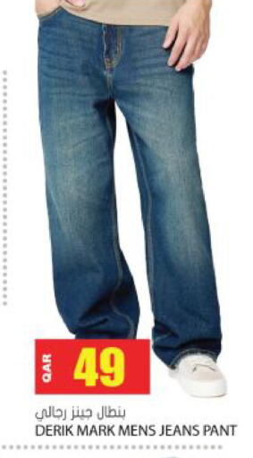 available at Grand Hypermarket in Qatar - Al-Shahaniya