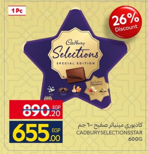 available at كارفور in Egypt - القاهرة