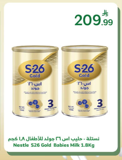 available at Al Raya in KSA, Saudi Arabia, Saudi - Najran