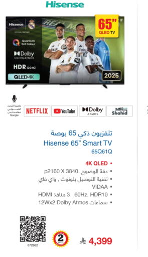 available at مكتبة جرير in مملكة العربية السعودية, السعودية, سعودية - الدوادمي