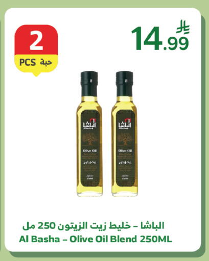 available at Al Raya in KSA, Saudi Arabia, Saudi - Ta'if