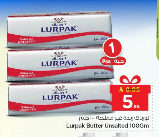 available at Nesto in KSA, Saudi Arabia, Saudi - Al Hasa