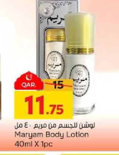 available at Paris Hypermarket in Qatar - Al Khor