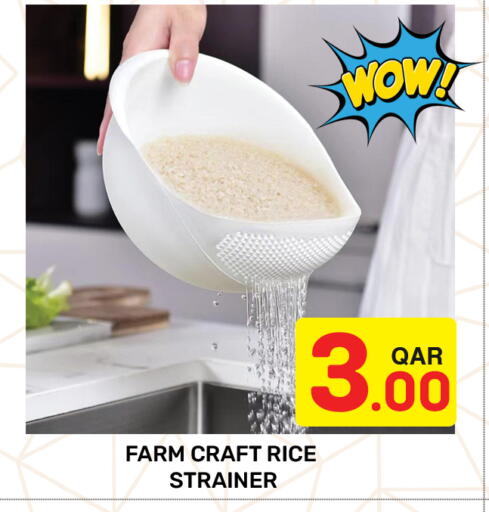 available at مجلس هايبرماركت in قطر - الريان