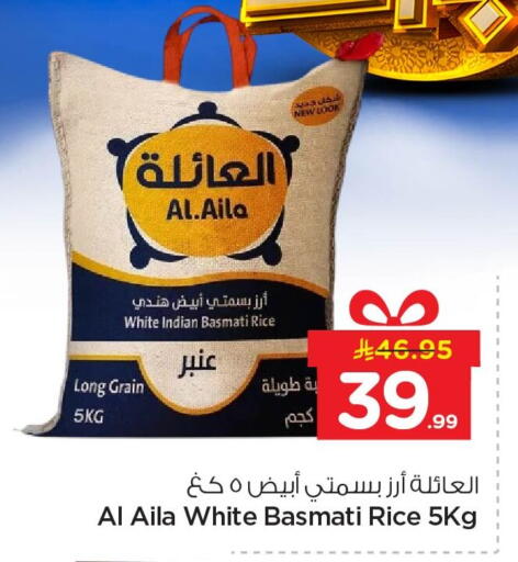 available at Nesto in KSA, Saudi Arabia, Saudi - Al Hasa