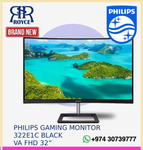 available at رويس العالمية للتجارة والخدمات in قطر - أم صلال