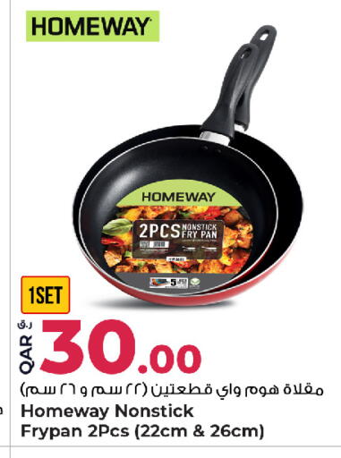 available at روابي هايبرماركت in قطر - الشحانية