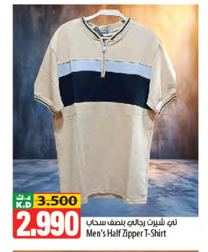 Mango available at مانجو هايبرماركت in الكويت - مدينة الكويت