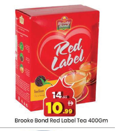 available at مارك & سيف in الإمارات العربية المتحدة , الامارات - دبي