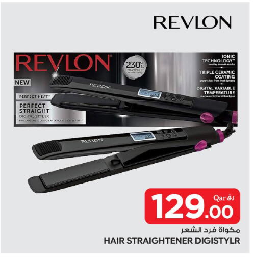 available at بن داود in قطر - الدوحة