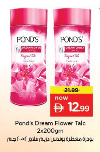 available at نستو هايبرماركت in الإمارات العربية المتحدة , الامارات - أبو ظبي