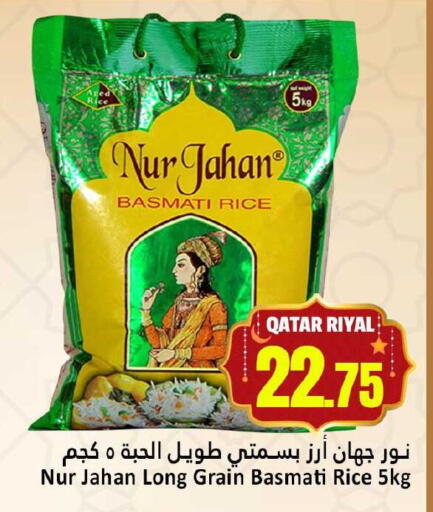 available at دانة هايبرماركت in قطر - الدوحة