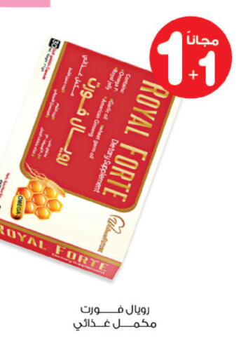 available at Innova Health Care in KSA, Saudi Arabia, Saudi - Al Hasa