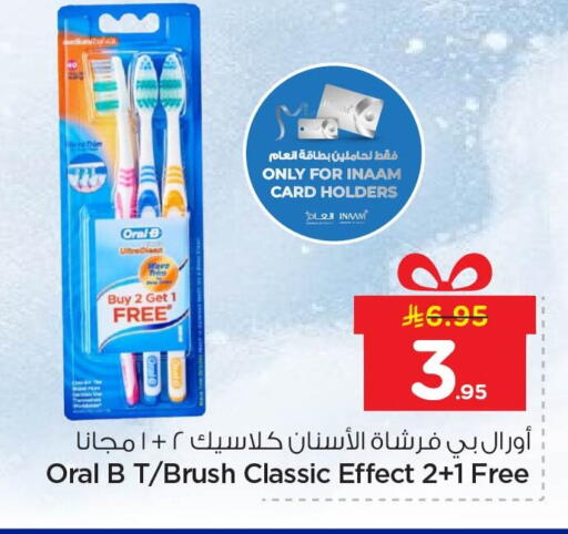 available at Nesto in KSA, Saudi Arabia, Saudi - Jubail