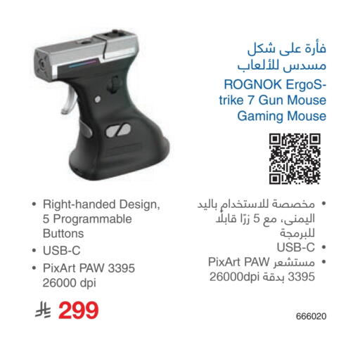 available at مكتبة جرير in مملكة العربية السعودية, السعودية, سعودية - سكاكا