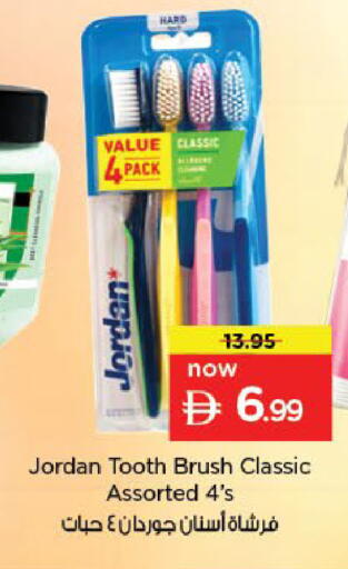 available at Nesto Hypermarket in UAE - Abu Dhabi