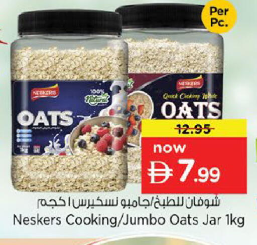 available at Nesto Hypermarket in UAE - Fujairah