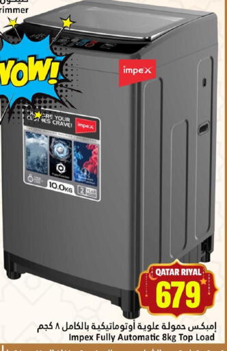 available at Dana Hypermarket in Qatar - Al-Shahaniya