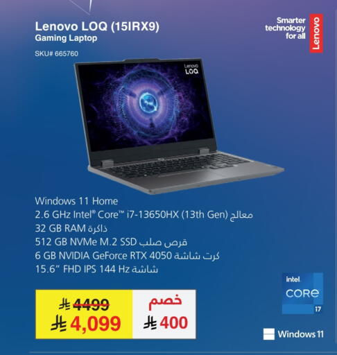 available at Jarir Bookstore in KSA, Saudi Arabia, Saudi - Sakaka