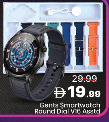 available at مارك & سيف in الإمارات العربية المتحدة , الامارات - دبي