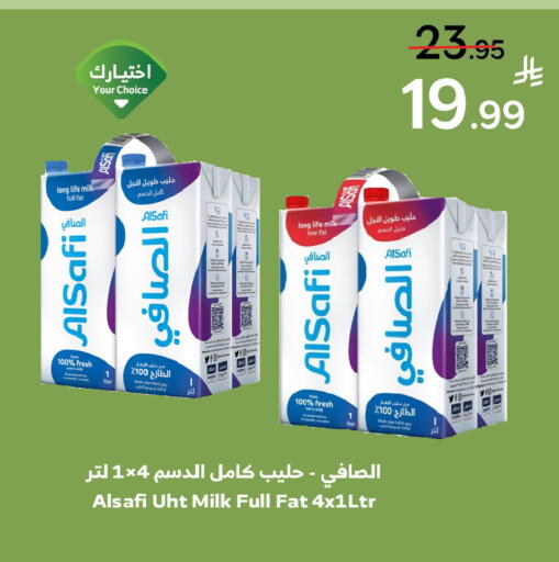 available at Al Raya in KSA, Saudi Arabia, Saudi - Ta'if