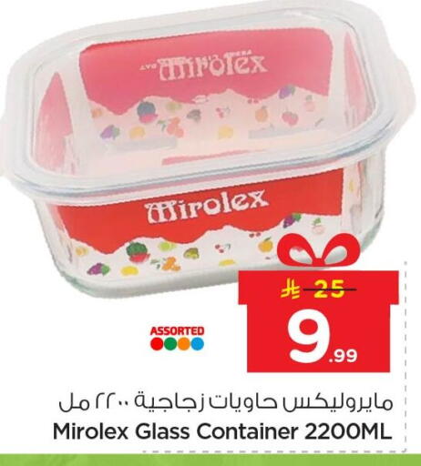 available at Nesto in KSA, Saudi Arabia, Saudi - Al Khobar
