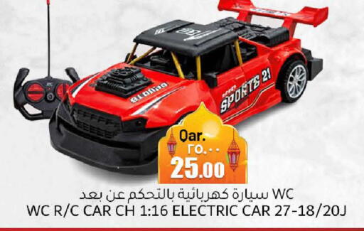 available at Rambo Mart in Qatar - Doha