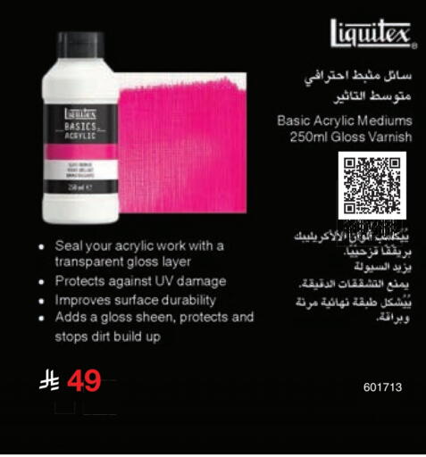 available at Jarir Bookstore in KSA, Saudi Arabia, Saudi - Tabuk