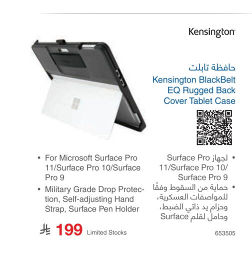 available at Jarir Bookstore in KSA, Saudi Arabia, Saudi - Medina