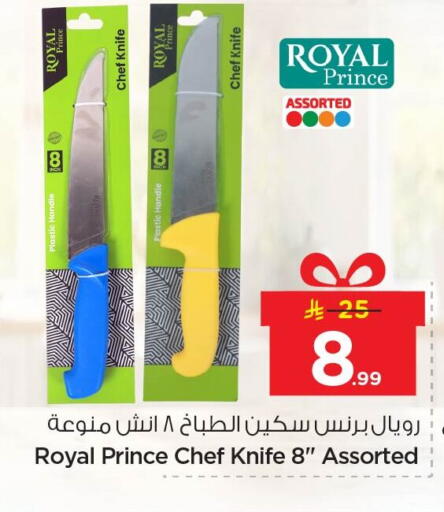 available at Nesto in KSA, Saudi Arabia, Saudi - Al Hasa