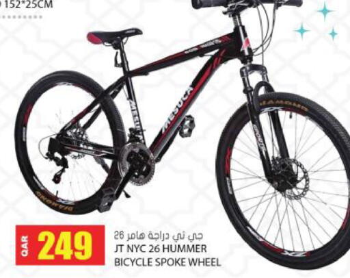 available at جراند هايبرماركت in قطر - الدوحة