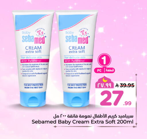 available at هايبر الوفاء in مملكة العربية السعودية, السعودية, سعودية - الخرج