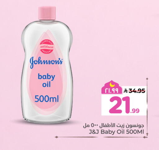 available at هايبر الوفاء in مملكة العربية السعودية, السعودية, سعودية - الخرج