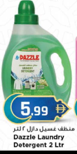 available at New Mart Hypermarket in UAE - Sharjah / Ajman