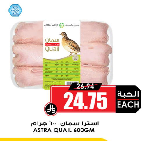 available at أسواق النخبة in مملكة العربية السعودية, السعودية, سعودية - تبوك
