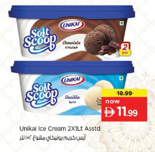 Vanilla available at Nesto Hypermarket in UAE - Fujairah