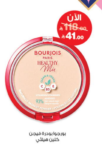 available at صيدليات انوفا in مملكة العربية السعودية, السعودية, سعودية - الأحساء‎