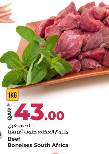 available at Rawabi Hypermarket in Qatar - Al Shamal