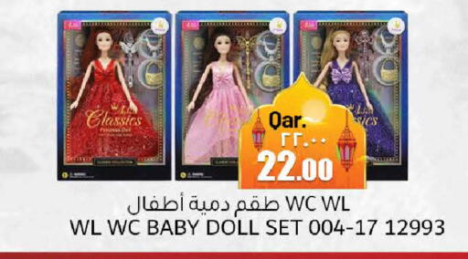 available at مجموعة ريجنسي in قطر - أم صلال