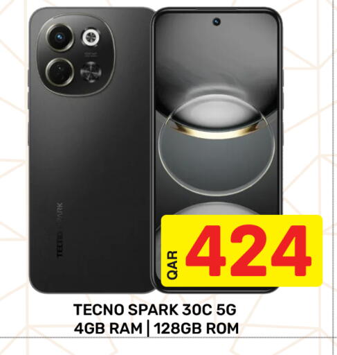 available at مجلس هايبرماركت in قطر - الريان