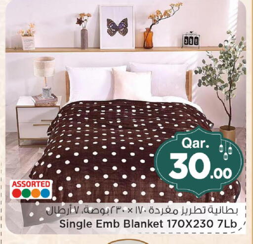 available at مارك & سيف in قطر - الدوحة